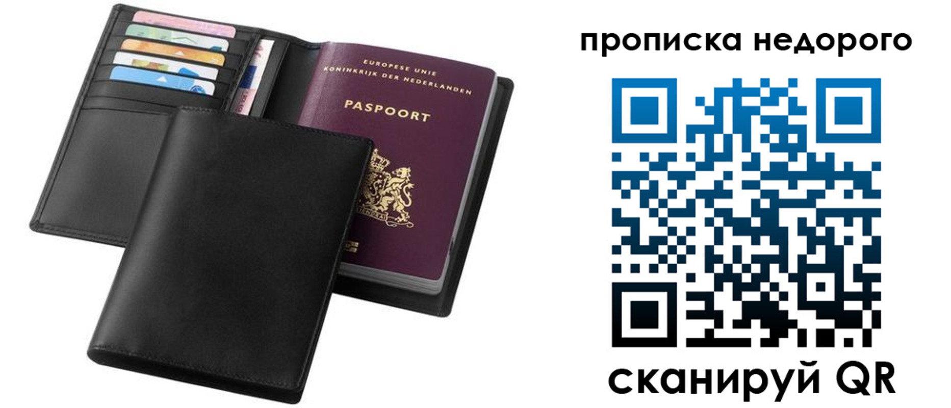 временная регистрация адрес в Киришах